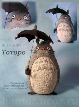 Totoro by Hontoriel